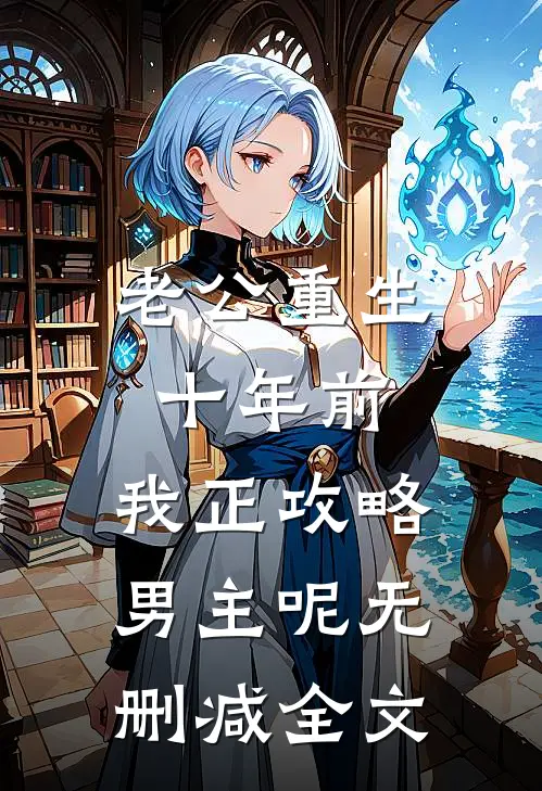 清月不沾烟雨尘在线阅读全本阅读