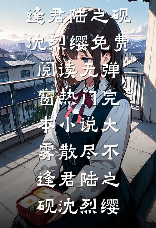 离婚后，前妻带着儿子求和by
