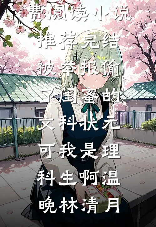 楼下大妈蹭网成瘾，我改密码后，她竟连上了公司内网