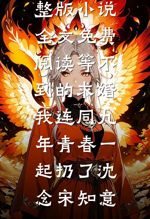 法医女友和师弟在解剖台厮混后，悔疯了