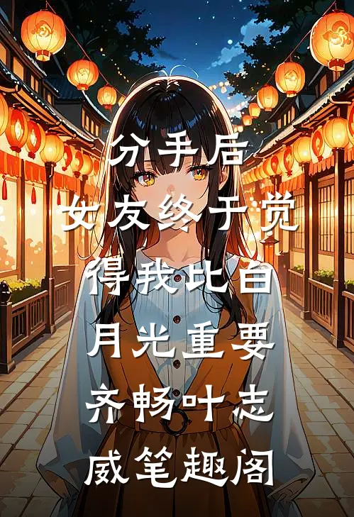 王爷别怀疑，你的崽天下无敌畅销巨著
