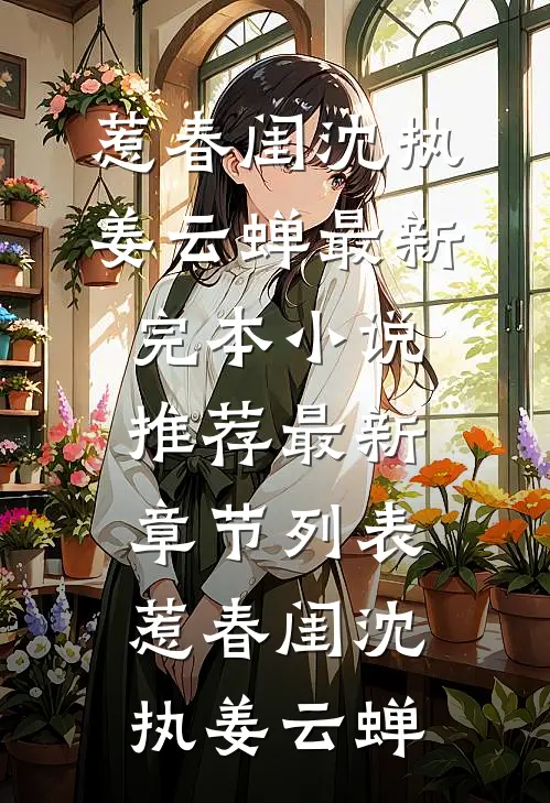 洛河三千星，独我无月明