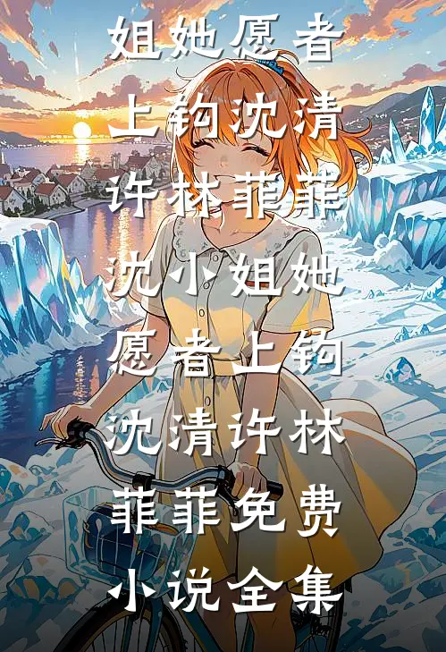 护林日常，什么大橘，这不是东北虎吗