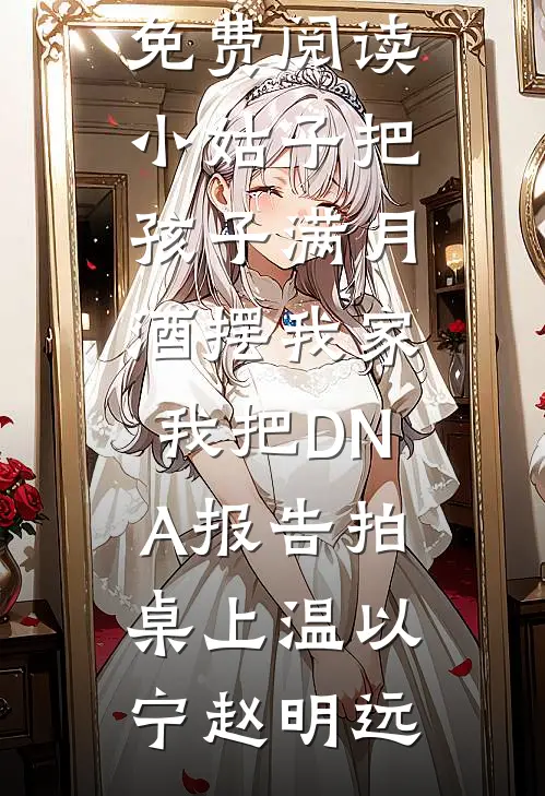 爱如长风，再无归期后续