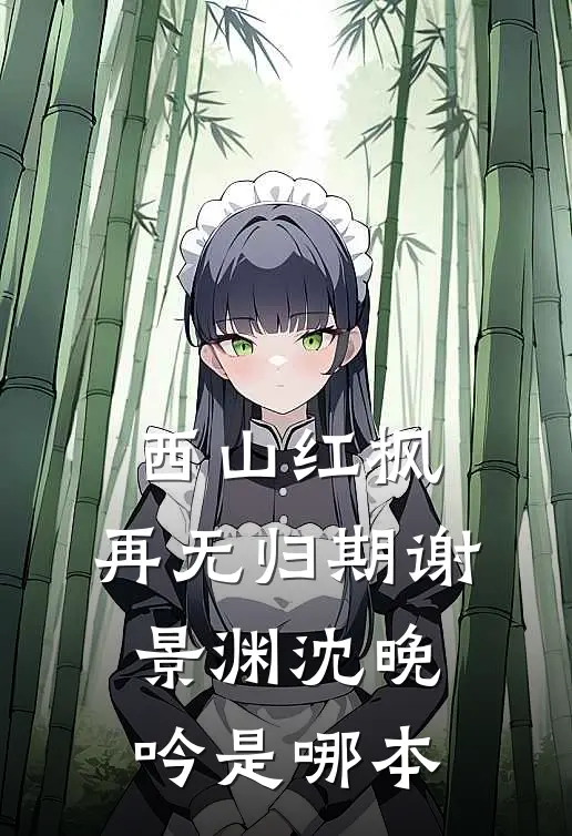 重启：一元复始