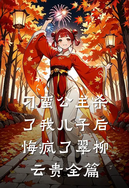风水小相士