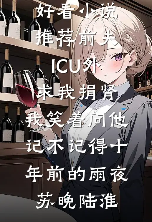 我从佛祖座下取出五千万，扶贫！