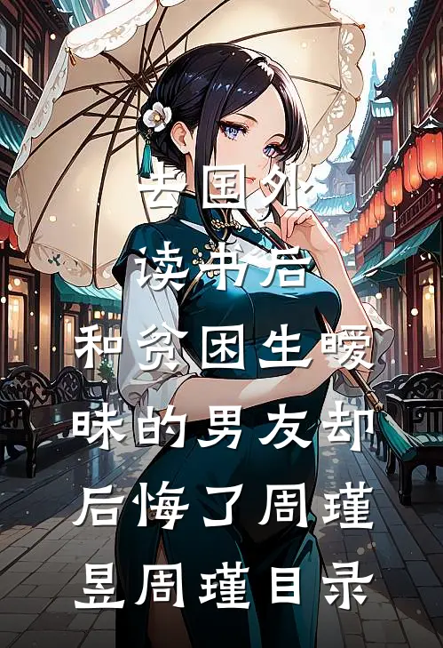 魂飞魄散终得爱薇薇叶寒声全文免费