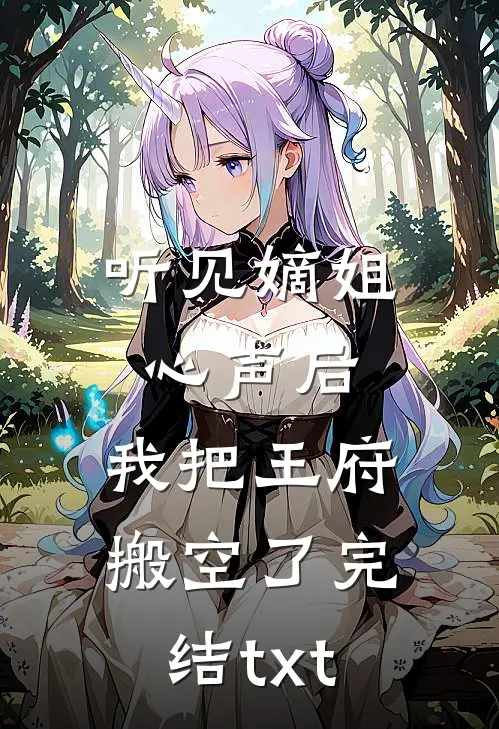 爱意错轨抖音热门