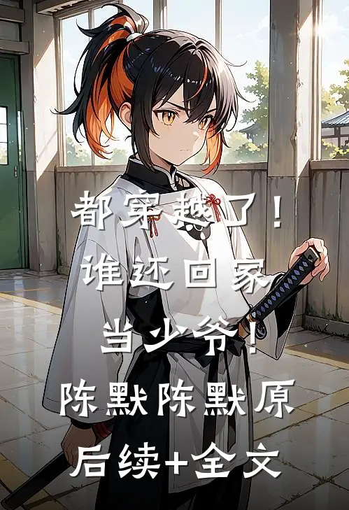 假如爱有天意精品篇