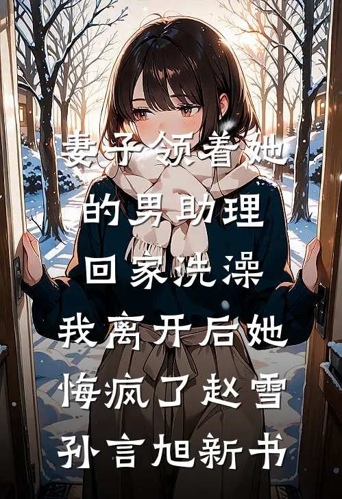 雨落爱意碎漫天完结版