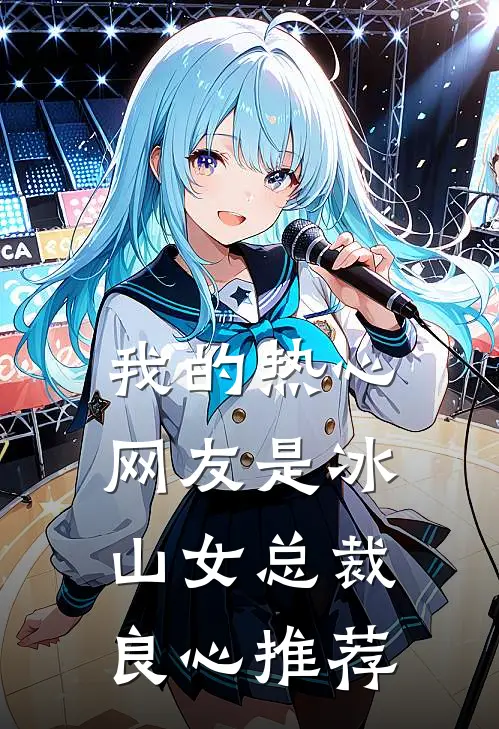 婚后宠爱陆承泽沈知瑜全集