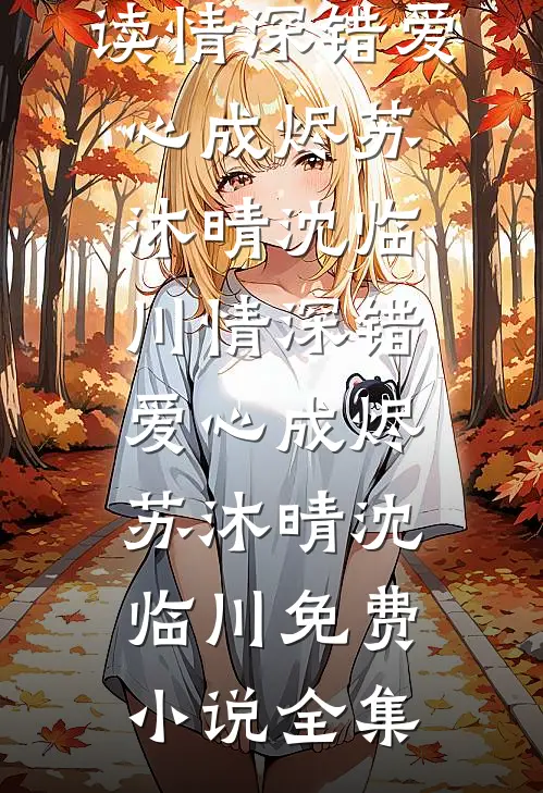 本宫驾到，我穿越了