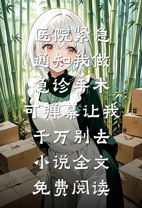 森林里的小木屋