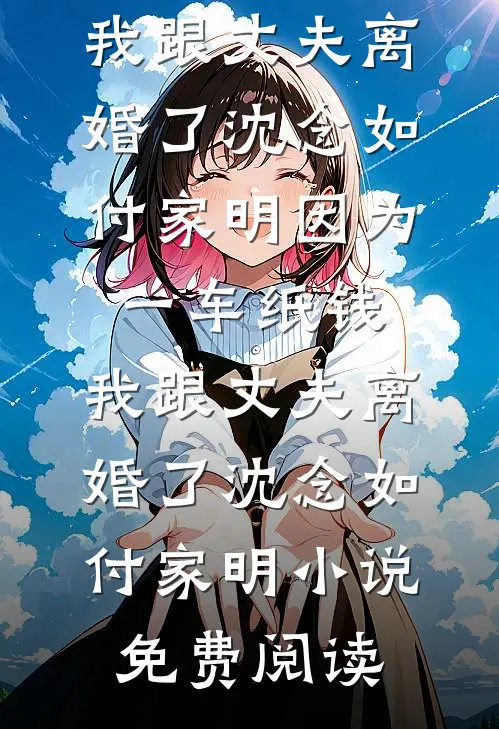 短篇小说：那些还没被看见的人
