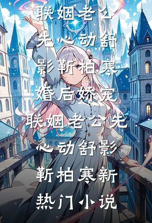 老朱：再上奏，诛你十族！