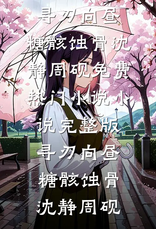 过年都吹牛，你咋成真了？完整版
