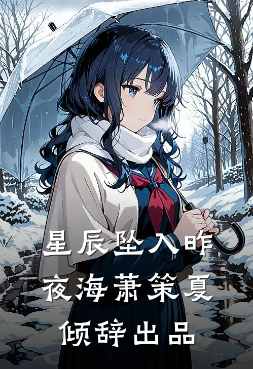念你如朝圣
