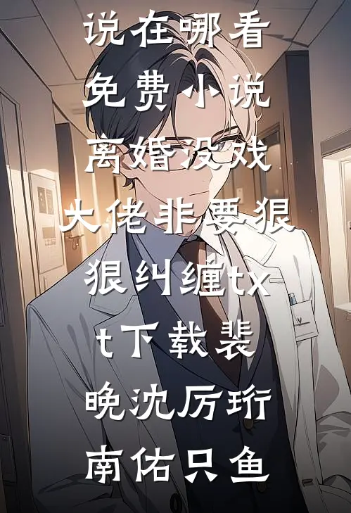 黄泉无相见，生死两茫茫