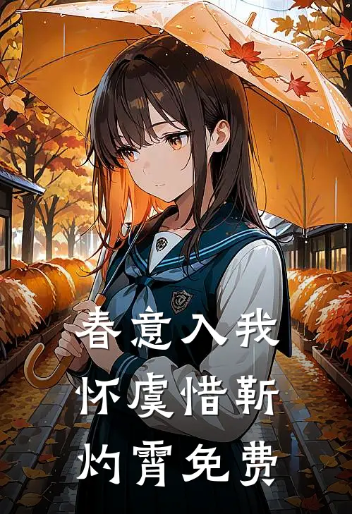 重生三世知道爸爸最爱的女儿是谁后，我和妹妹杀疯了梦安梦琳无删减+无广告