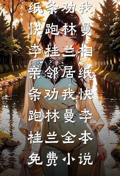 不是？死对头这心是我能读的吗？知乎