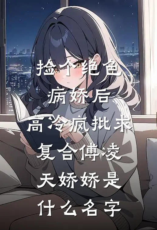 长亭离曲声悠悠火爆小说
