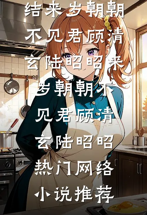 修仙，从癫龙捣凤开始高口碑