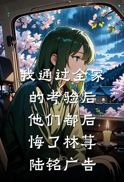 她在黎明等待精品推荐