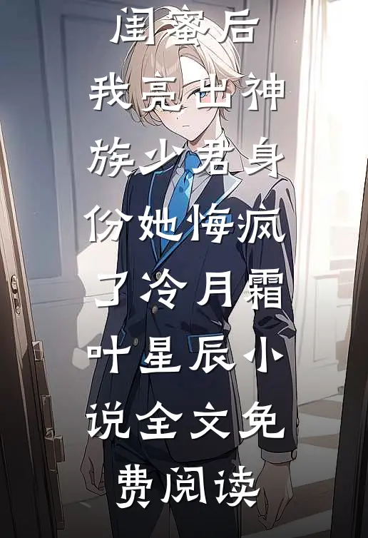 精神小妹实力在，到哪都是实力派刘玉玲陈浩伟全集