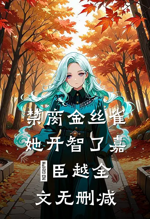 弟弟辍学供我读大学，我却把他肾卖了