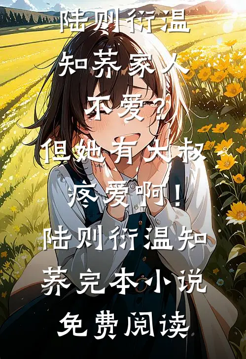 去国外带了10盒盒饭被查封说我走私，他们悔疯了全文