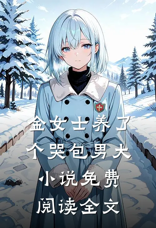 难眠江城夜