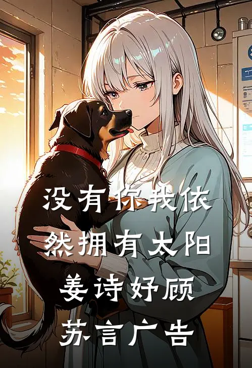 情海沉星难再逢在线看