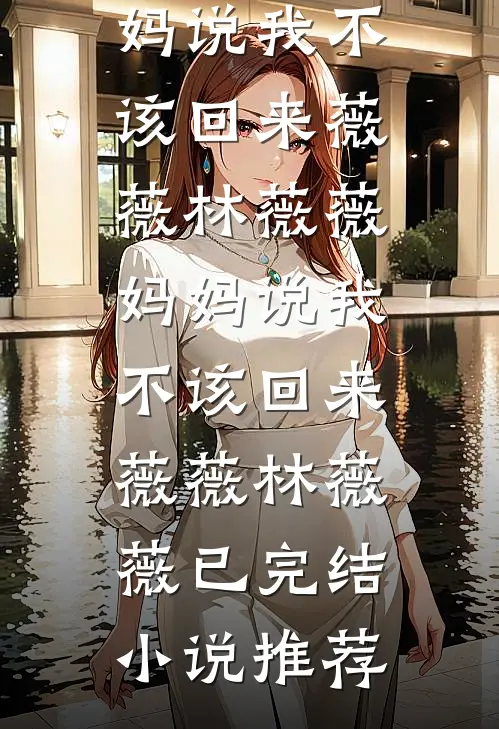 搬尸杂役？我靠金书成兵王