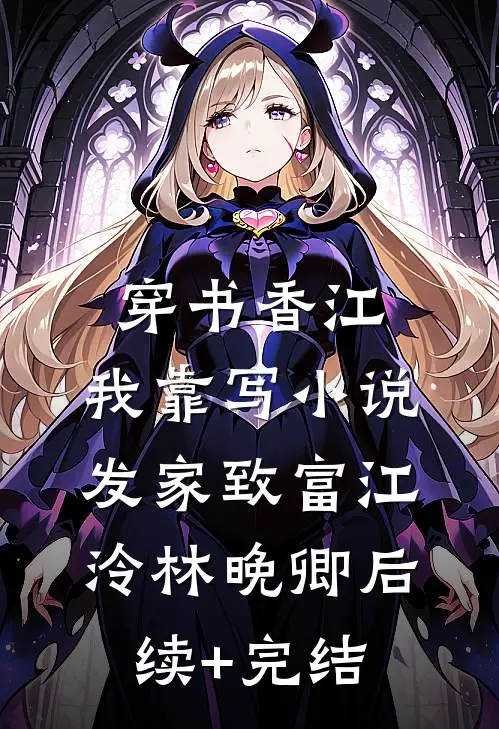 精神小妹实力在，到哪都是实力派无删减版