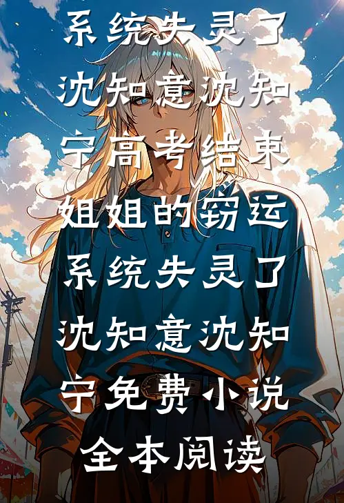 老板骂我是屠夫，五天后他跪着求我回去杀猪