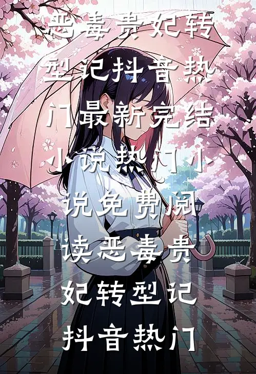 特战兵王隐世守护女总裁难逃情深沦陷小说全文免费阅读