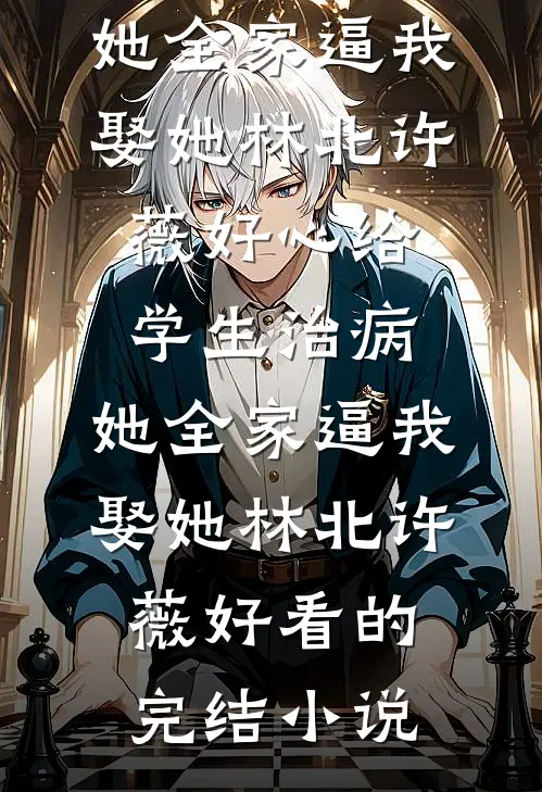 倦鸟回林，雾散无声精修版林雾