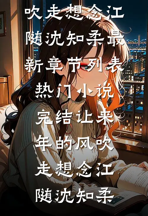 此刻我复苏了华夏神明