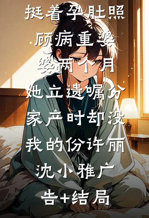 爱如云烟终归散