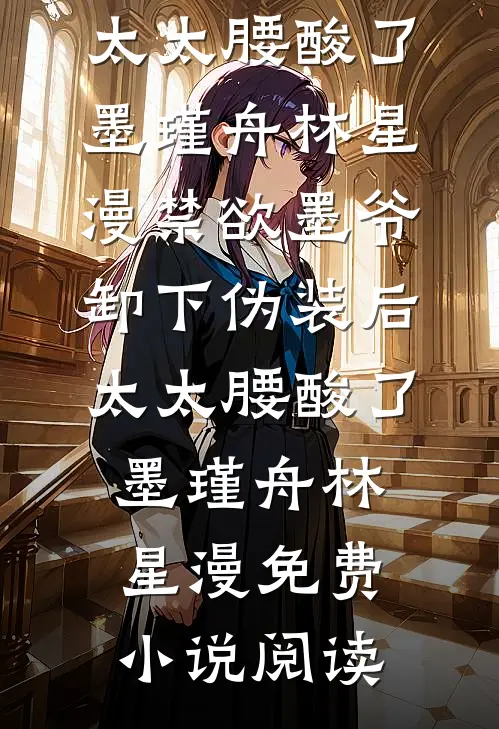 网红哥哥翻进动物园直播打虎，我在一旁敲锣打鼓！豆豆耀才全文+结局+番外