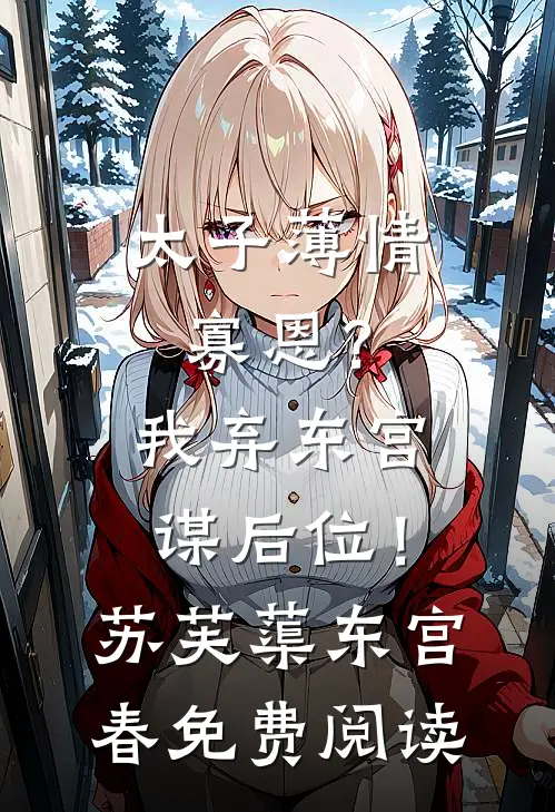 爱意消散永不复已完结版