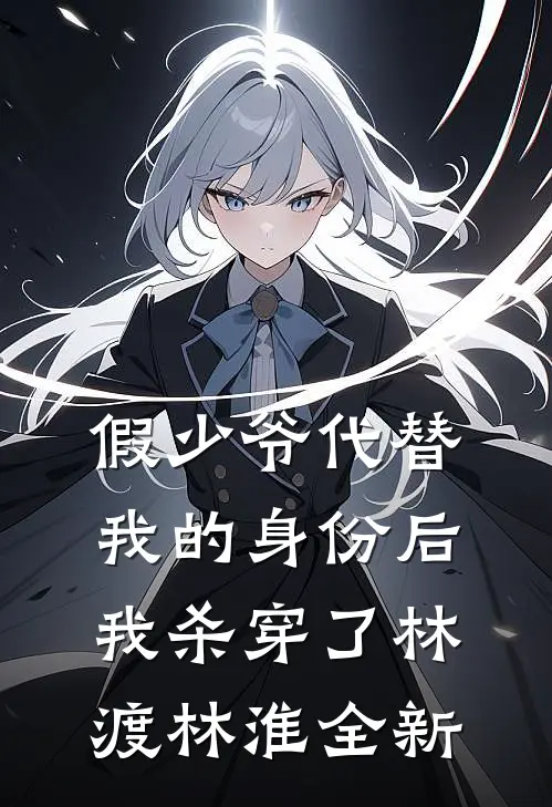 剧组风波在线