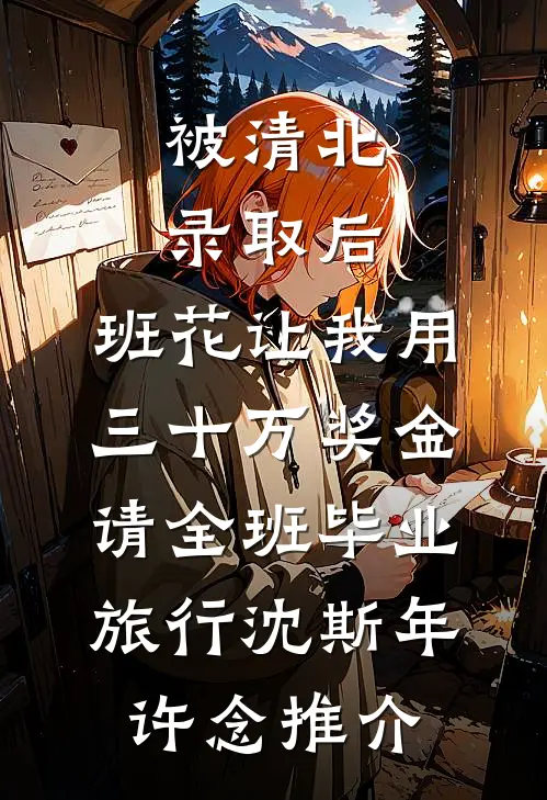 重门掩