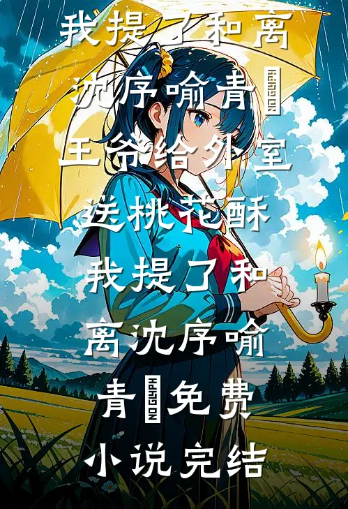 江月年年望相似