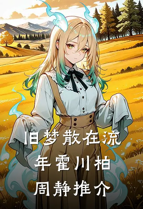 得知结婚证是假的后，我直接随意匹配结婚对象免费看