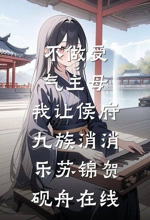 爸妈确诊癌症晚期，老公拒绝治疗精品选集