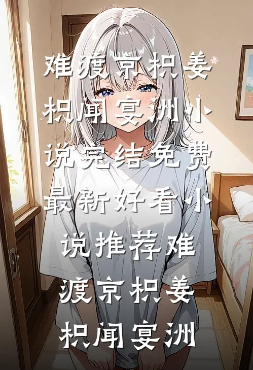 外公给我留下的三个核桃爆款宝藏
