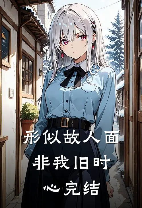 赘婿休妻：我，万界剑尊，回来了