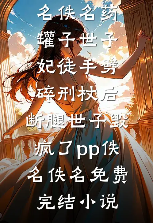 风雪夜归人，再见不识君好书